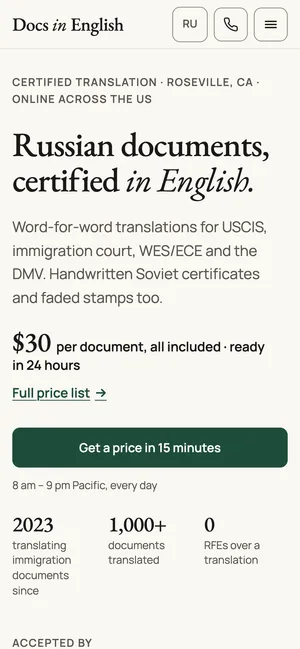 Docs in English home page on a phone